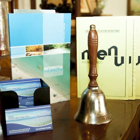 Stavrodromi Hotel Игуменица Екстериор снимка